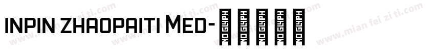 inpin zhaopaiti Med字体转换